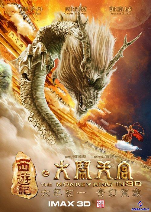 国立矿业大学硕士成绩单