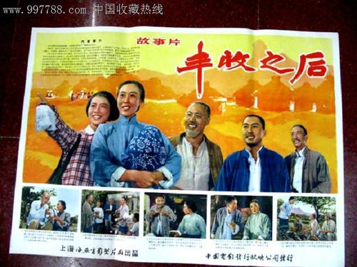 购买假的成都银行转账凭证